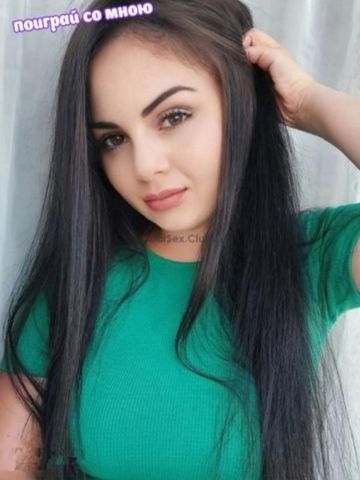 Карина